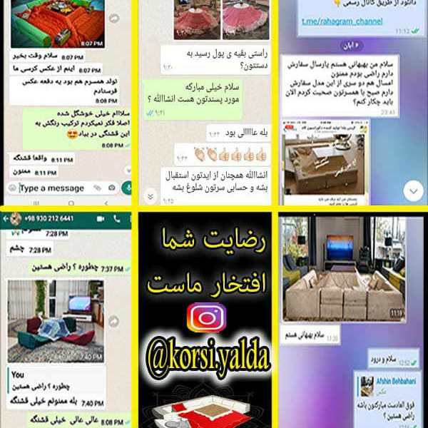 http://asreesfahan.com/AdvertisementSites/1399/09/14/main/WhatsApp Image 2020-11-28 at 04.36.56 (1).jpg